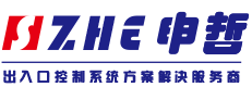 上海申哲信息系統有限公司