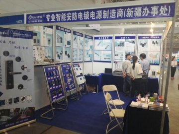 2017 上海申哲亞歐安防博覽會（新疆警用技術裝備與社會公共安全產(chǎn)品博覽會）