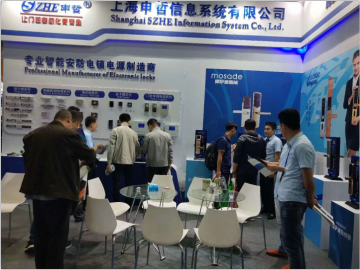 2018上海申哲第十七屆濟南國際公共安全防范產(chǎn)品